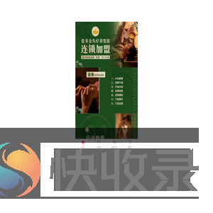 张多金共创平台