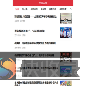 南昌师范培训学员