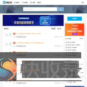 快看问答