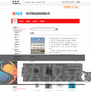 304不锈钢螺丝,304不锈钢紧固件