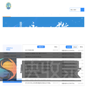 东莞市