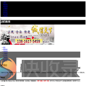 上海讨债公司