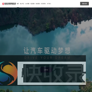 招聘官网