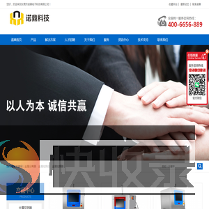 食品x光机,X光异物检测仪