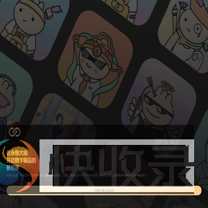 永恒大陆