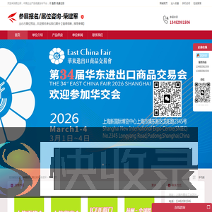 上海申贸展览有限公司