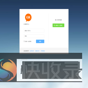 登录