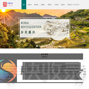 旅游规划设计