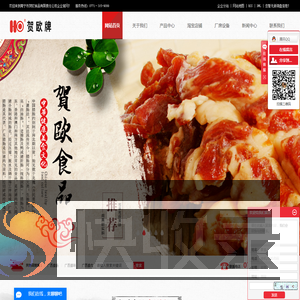 广西腊肠
