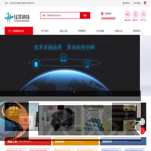 内蒙古钰昇科技有限公司