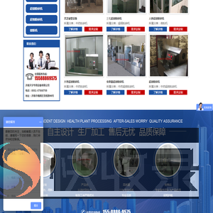 【中药超微粉碎机】中药破壁机价格