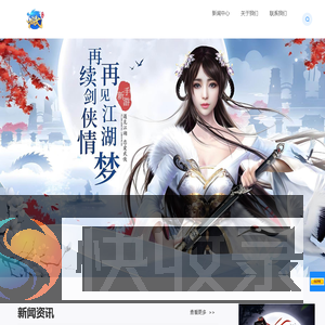 龙武剑影情笺手游官网