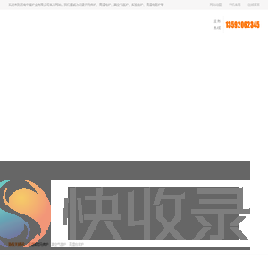 河南中煌炉业有限公司