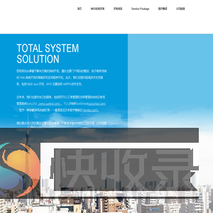 西安英兆软件信息有限责任公司