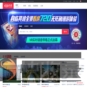泰州房地产门户
