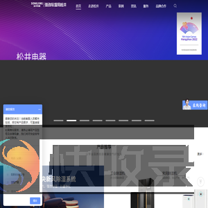 除湿机