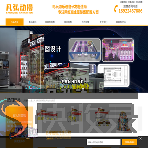 专业娃娃机厂家