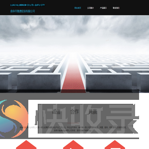 铸铝