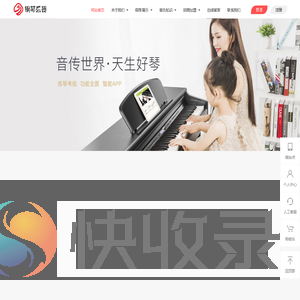 武汉市瑞派忆家纺有限公司