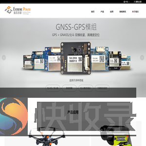 瑞杰创新