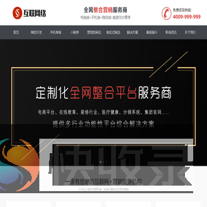 凯超SEO网站管理