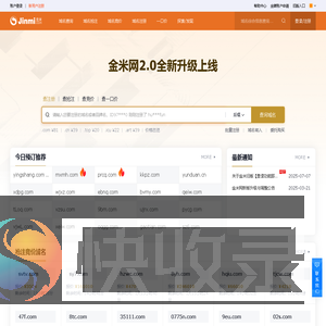 金米网