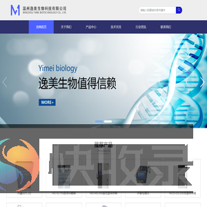 干雾过氧化氢灭菌器