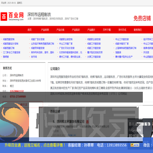 深圳纯棉T恤批发