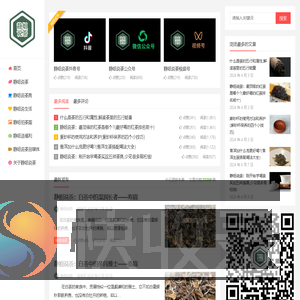 静姐说茶