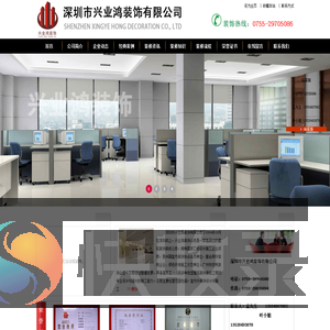 深圳装修公司