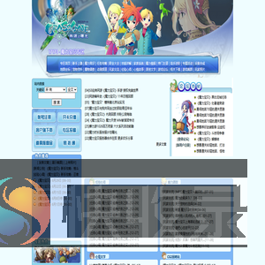 魔力宝贝