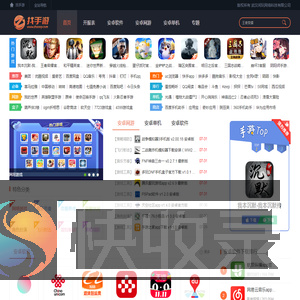 找手游网