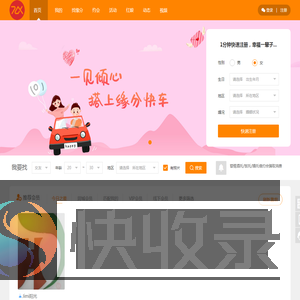 甄馨婚恋