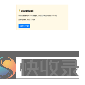 深圳市联赢环保设备有限公司