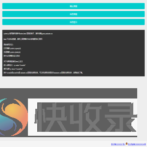 js代码学习测试