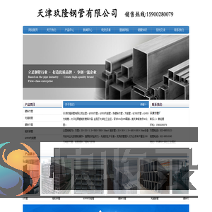 Q355B方管