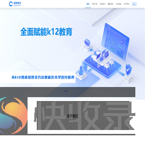 诚学信付