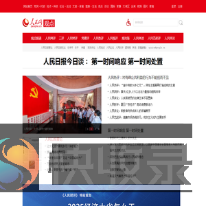 观点