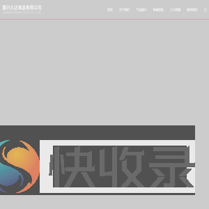 SSL跳转