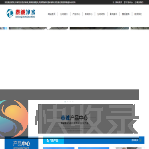 纤维球