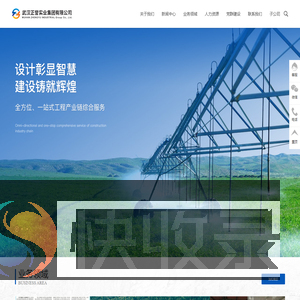 湖北云水建设工程有限公司