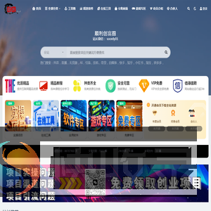 顺利创富圈