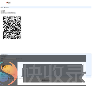 朝天门火锅