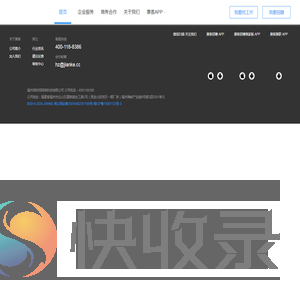 兼客招聘