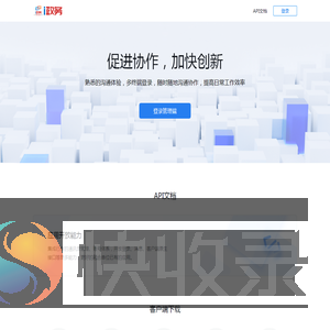 i政务