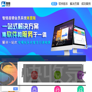 会员卡管理系统