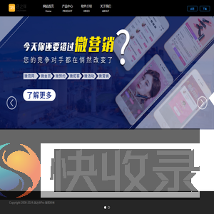 店之伴Pro美容美发美甲会员收银管理系统软件