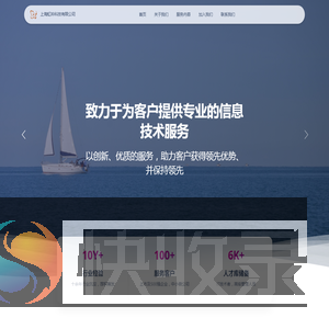 上海虹吟科技有限公司