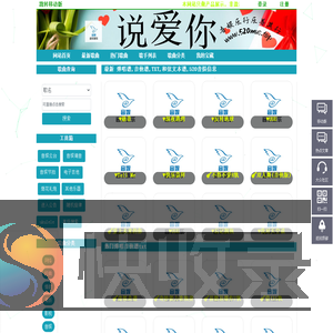吉他谱txt下载