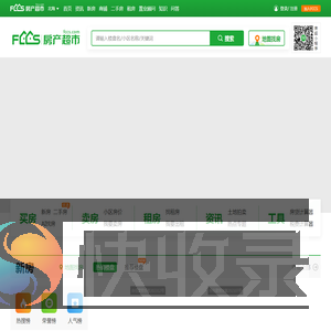 北海房产网